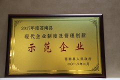 ִҵƶȼʾҵ2017